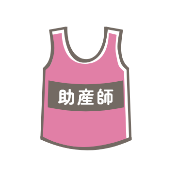 災害対策