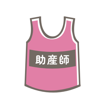 災害時支援協力助産師